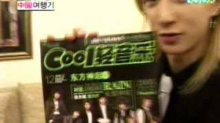 (Eng Sub) Super Junior Show Ep 23: Han Geng's Diary (1/4)