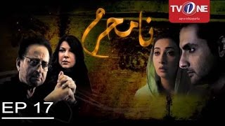 Na Mehram | Episode # 17  | Full HD | TV One Classics | Romantic  Drama | 2013