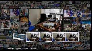 В Хакасии глава района подрался с журналистом