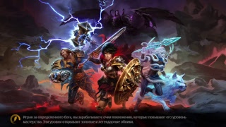 SMITE PS4 от ARAMEDA