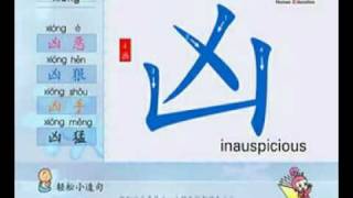 belajar mandarin