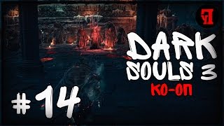 Dark Souls 3 #14 | Кооператив, Нудное PvP, Опасный Лифт и Дьякон