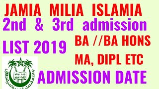 JAMIA MILIA ISLAMIA ENTRANCE EXAM RESULT 2019!! JMI SECOND ADMISSION LIST 2019!! JMI THIRD ADMISSION