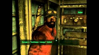 Fallout 3 #69 Оборона