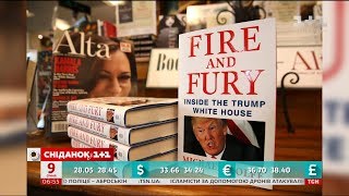 Вогонь і лють: Трамп розкритикував скандальну книгу про себе