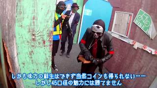 2018 11/17(土) 紳士淑女のサバゲー in ラグーンシティ Vol.02