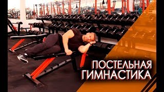 Как поднять себе настроение? Утренняя зарядка - домашние тренировки
