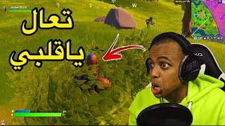 أسهل طريقة تفوز بسولو سكواد?|Fortnite