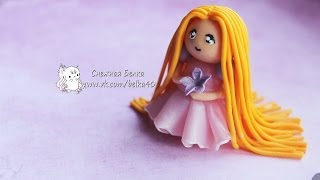 Лепим Рапунцель из FIMO / Rapunzel - МАСТЕР-КЛАСС\TUTORIAL