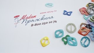 Производство Чудо-пуговица для платка, парео, палантина!