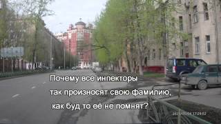 Самый частый развод ГАИ (встречка)