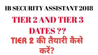 IB SECURITY ASSISTANT TIER 2 PREPARATION || TIER 1 CUTOFF