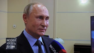 Путина спросили про заявление Трампа о том, что Россия платит Байдену