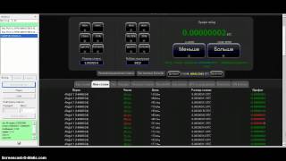 Script iMacros 999dice com