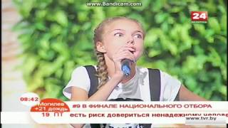 Ольга Коновалова ПРЕМЬЕРА!полной песни сердца бит в программе Добрай раницы Беларусь 19 08 2016