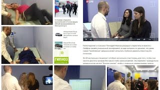 Оргазм в прямом эфире: девушки достигают пика наслаждения под гипнозом