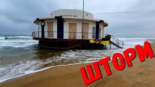 ШТОРМ НА ПЕСЧАНОМ ПЛЯЖЕ В #АНАПА ПРОГУЛКА ОТ ЖЕМЧУЖИНЫ, ДО АКВАМАРИНА #ВИТЯЗЕВО