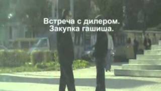 ДУРИ.НЕТ:  Крапленый драгдилер!