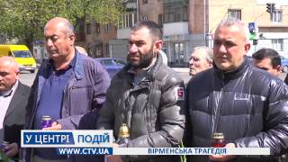 Армяне Житомира почтили память жертв Геноцида армян