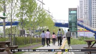 충북혁신도시, 한 도시 두 살림, ‘주민불편’  - CCS충북방송