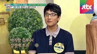 엄마들의 마음을 사로잡은 강인준의 '소신 발언!' 유자식 상팔자 54회