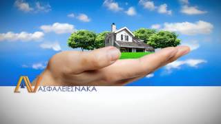 nakas asfaleies tv 720p