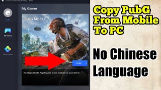 Copy PubG Mobile From Smartphone To Emulator | No Chinese Language | Update | Problems Solved 2019