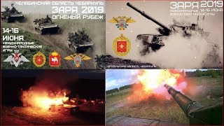 ЗАРЯ: Уральский резерв - 7. Огненный рубеж. 14-16 июня 2019. Airsoft Страйкбол