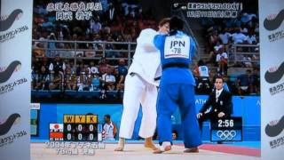 柔道名勝負列伝7　阿武教子VS劉霞　「ワンチャンスで頂きました！」