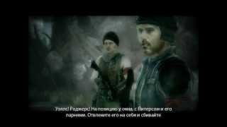 Прохождение игры Terminator Salvation (Intro)+Часть 1 [720p]HD