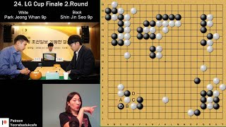 Finally i am a world champion! - LG Cup finale game