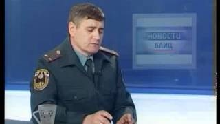 Гость студии Геннадий Токарев начальник отдела мониторинга и прогнозирования ЦУКС ГУ МЧС России по МО