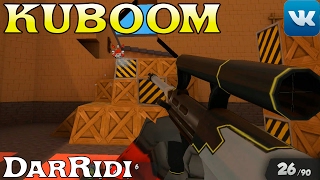 игра KUBOOM видео кубум с ДарРиди
