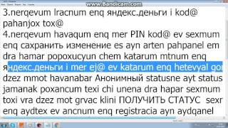 inchpes gumar texapoxel SEO sprint kam SEO last kayqeric яндекс.деньги i vra