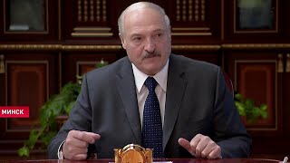 Лукашенко о коронавирусе: Где то дно, мы ещё не знаем! О России и поддержке бюджетников