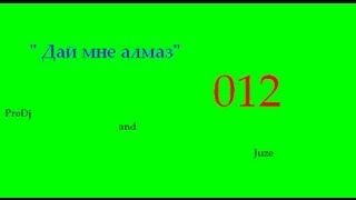 Minecraft-Дай мне алмаз-012-Вторая деревня