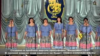 "Бабье лето" исполняют песню "Белая верба"