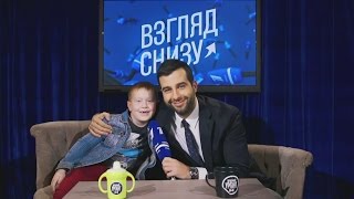 Вечерний Ургант. "Взгляд снизу" на День народного единства (04.11.2016)
