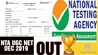 NTA UGC NET DECEMBER 2019 RESULT ANNOUNCED?