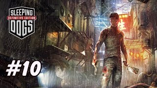 Sleeping Dogs. Прохождение № 10. Важный гость.