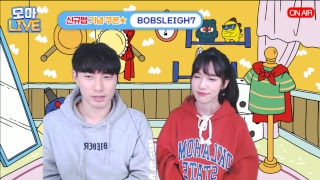 [모마LIVE] 높은코형&아린이와 함께 봅슬레이맵에서 달려보자! [모두의마블]