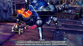 Aion [ИВЕНТ] 6.5 Плавник.