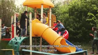 Видео о жизни со смыслом и душой?