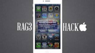Удаляем иконки стандартных приложений без Jailbreak