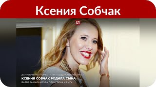 Ксения Собчак возмущена, что в центре Парижа бомжи, грязь и крысы