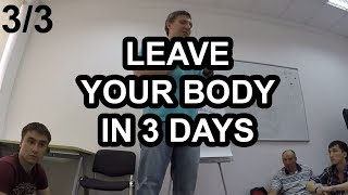 Leave Your Body in 3 Days (3/3) - A Michael Raduga Seminar