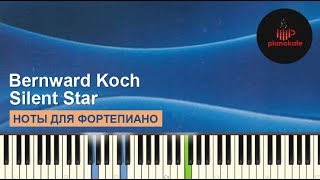 Bernward Koch - Silent Star НОТЫ & MIDI | КАРАОКЕ | PIANO COVER
