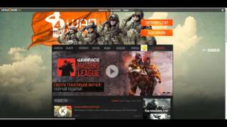 Warface | Бесплатный донат