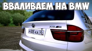 City Car Driving | Вваливаем на BMW