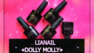 Новая коллекция "Molly Dolly".